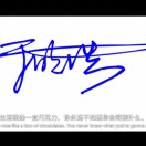 于明浩