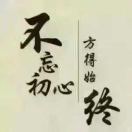 人生