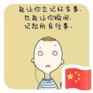 为雨