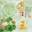 未来不是梦