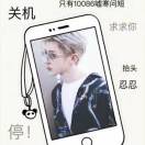 爱转角