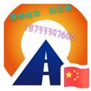 山东锣响挂车绥化郑永梅