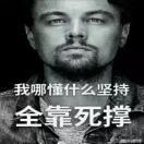 崔亚闯。江苏⼀广东、湖南！