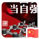 广东富华车轴皖北销售中心徐然峰