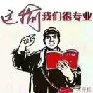 临沂～内蒙往返专线