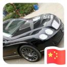 瑞金宇良汽贸：15279782568（罗）