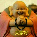 虎哥