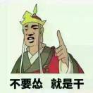 弓长 钅冈