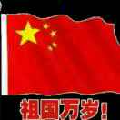 鑫鑫德荣