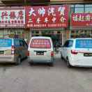 A大帅汽贸（一）新旧货车