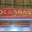 杨起材