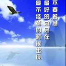 天行健