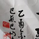 余水清