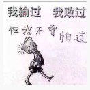 孙科军
