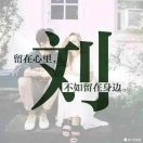 大爱无疆   老兵