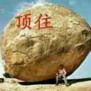 哈喽