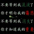 杨付