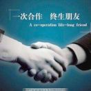 小崔