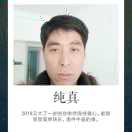 小苏