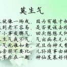 豪杰