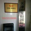A00胎大王轮胎15022026686