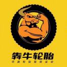 飞翔