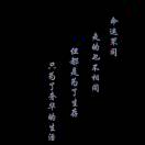淡淡烟草