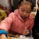 让爱回家