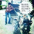 胡君豪.13559159139