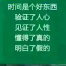 男儿当自强