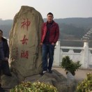 踏踏实实