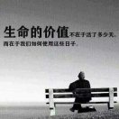 福