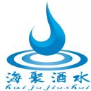 海聚酒水