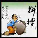 罗英轩18738779292