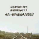 冉东