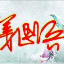 中集瑞江姜国兵18603771003