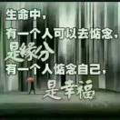 陌路人
