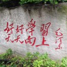 百炼成刚