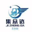 集众达王永盼