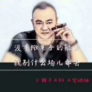 高