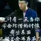 神马都是浮云