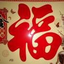 阿强