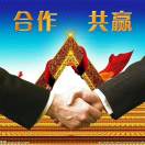 成！木已成舟