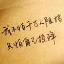 才哥🏇