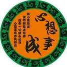 马东利