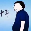 叶庆
