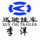 A沛县迅驰挂车18552803223李
