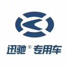 A迅驰挂车18251639968