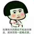 奋斗！佳