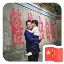 刘忠诚